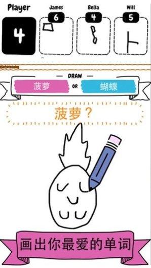 猜画小哥怎么玩