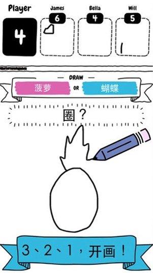 猜画小哥趣味挑战