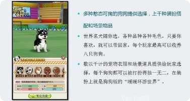 奔跑吧小黑游戏攻略