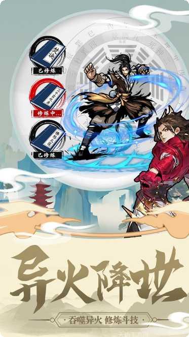 经典天影奇缘角色推荐