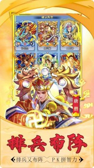 大圣传说下载地址