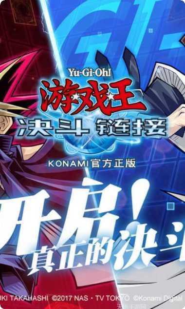 游戏王大师决斗卡组构建