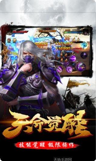 逆天伏魔游戏攻略