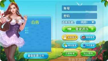 597游戏下载