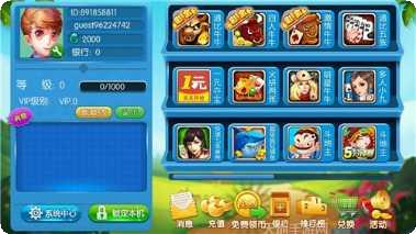 597游戏角色介绍