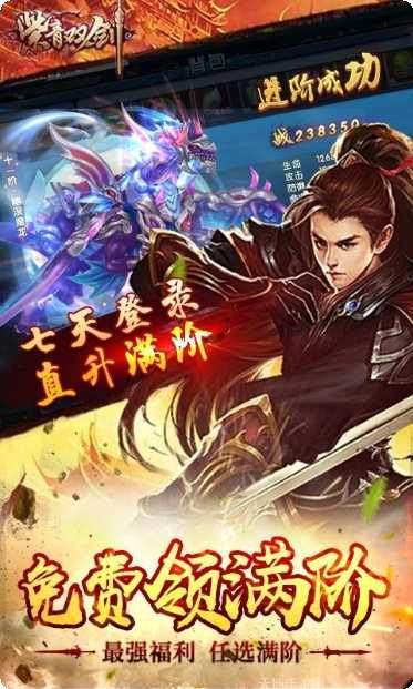 紫青双剑特购打宝版攻略