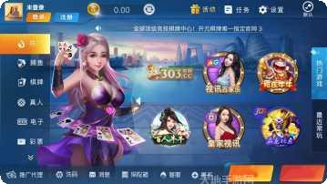 金丝猴游戏下载