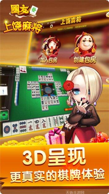 澳门土豪版最新版本