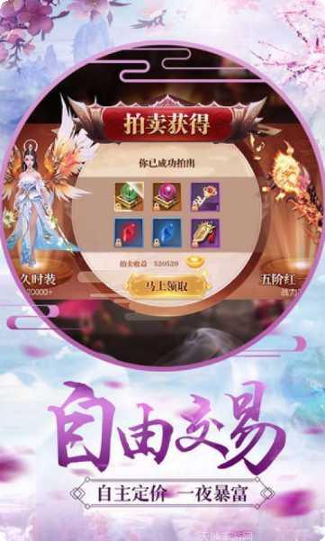 青云诀红包版兑换码