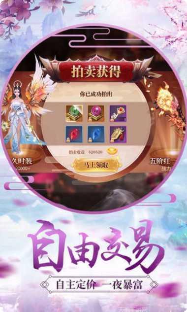 青云诀红包版礼包码