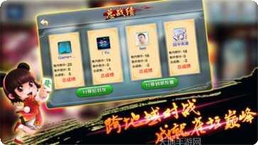 971棋牌最新版本