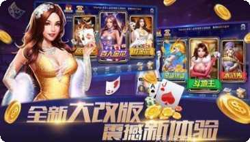 来运娱乐玩家社区