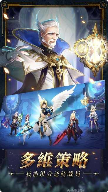 幻世录角色推荐