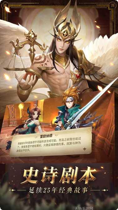 幻世录装备搭配