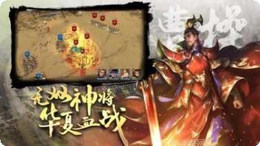 三国模拟战下载地址