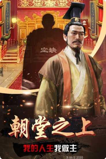 帝王时代资源管理技巧