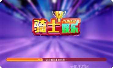 快乐二人麻将规则介绍