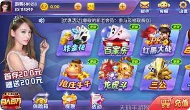 明鼎游戏攻略