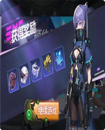 守护都市机甲下载