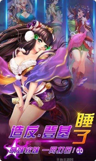 梦梦爱三国最强阵容搭配