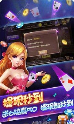 天乐棋牌苹果版