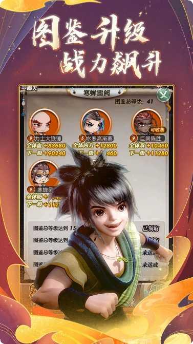 秦时明月录角色推荐