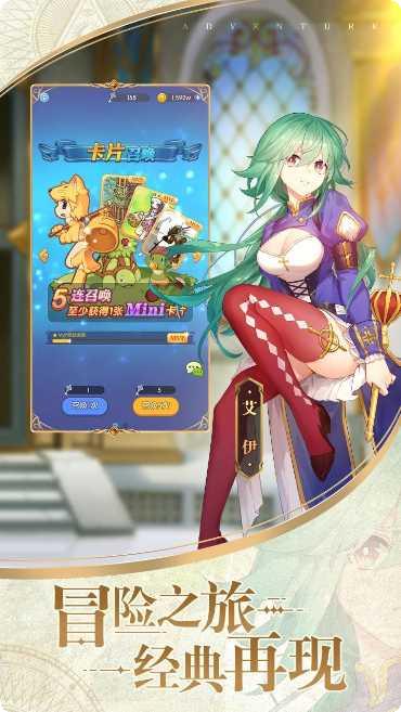 心力物语角色搭配