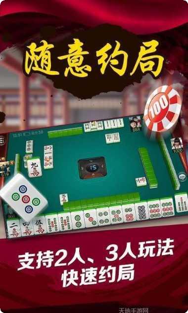 五福精品棋牌游戏