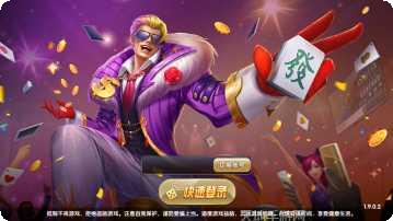 五福精品棋牌玩法