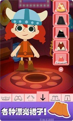 樱花公主美丽换装攻略