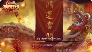 鸿运在线棋牌游戏攻略