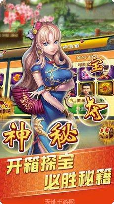 鸿运在线棋牌下载安装
