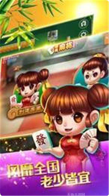 约战大同麻将规则