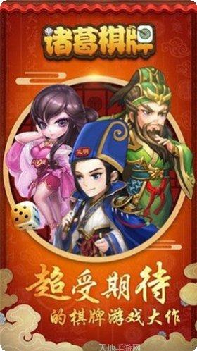 约战大同麻将攻略