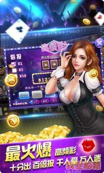 花朝娱乐最新版本