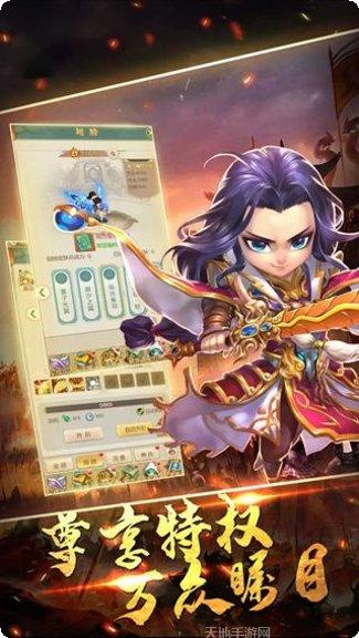 逐鹿三国霸主玩法介绍