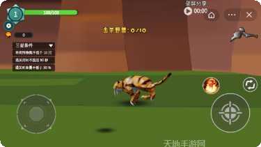 石器猎人宠物选择