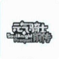 Soul Chase技能解析