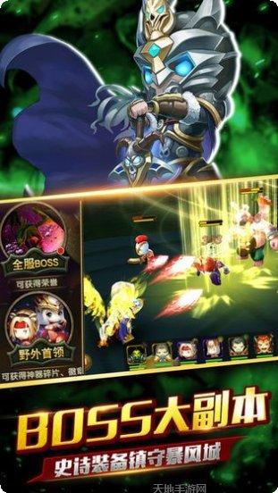 兽人战歌角色培养