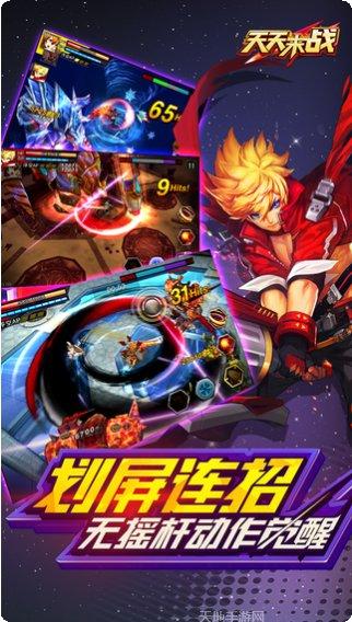 天天来战女神百度版下载