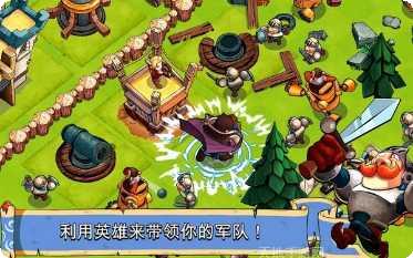战斗英雄传奇小米版攻略