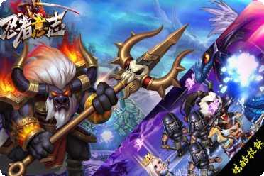 忍者意志最新版本