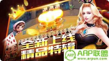 易富棋牌玩法介绍