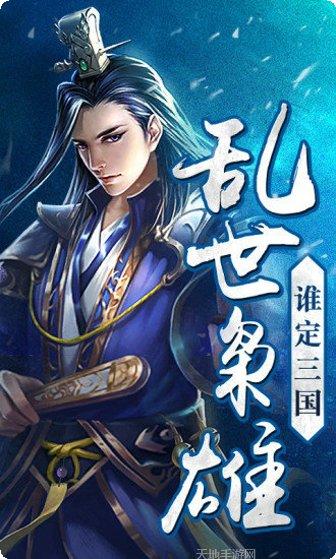 烽火十八州下载地址