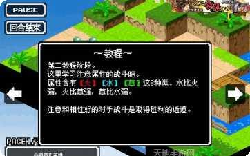 史莱姆小哥跑战最新版本