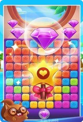 星星消消乐单机游戏攻略