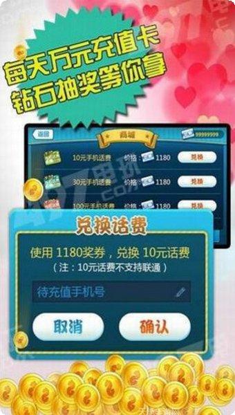 万赢棋牌娱乐