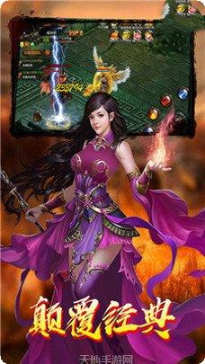 传奇高爆手游攻略
