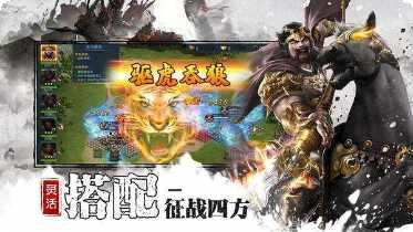 全战王者下载地址