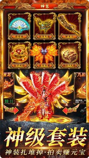 烈焰封神BT黑龙培养技巧